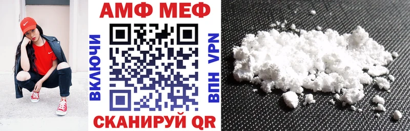 АМФЕТАМИН Розовый mega как войти Высоковск