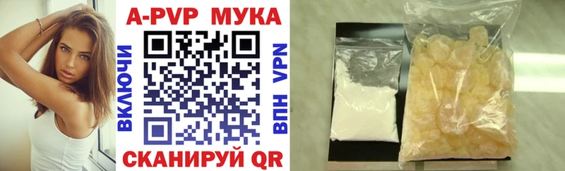 Alfa_PVP СК КРИС  darknet формула  Высоковск 