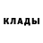 Alpha-PVP Соль goodalmondman