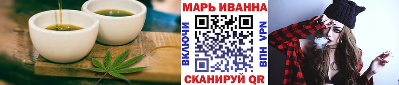 купить наркотик  мега ссылка  Печенье с ТГК конопля  Высоковск 