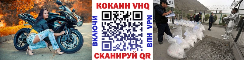 COCAIN Эквадор  маркетплейс наркотические препараты  Высоковск  купить наркотик 