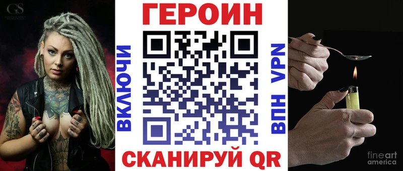 hydra онион  хочу наркоту  Высоковск  Героин Афган 