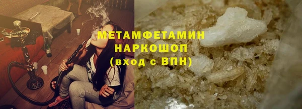 кристаллы Тавда