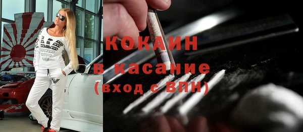 МДМА Беломорск