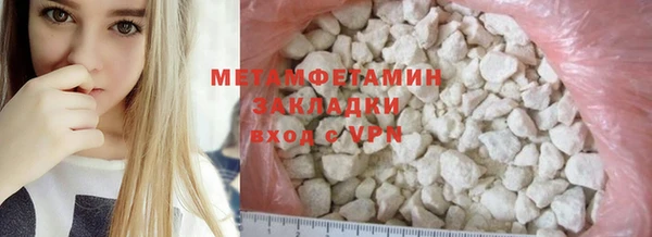 кокаин Баксан