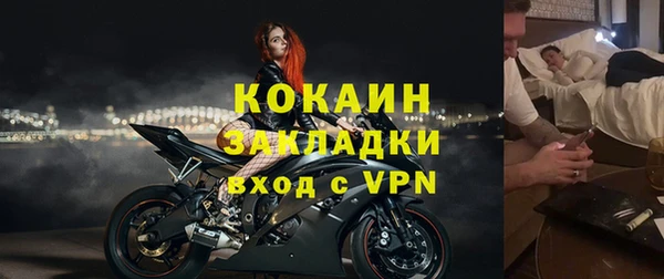 COCAINE Балахна