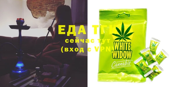 COCAINE Балахна