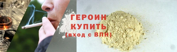 COCAINE Балахна