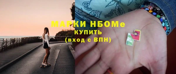 COCAINE Балахна