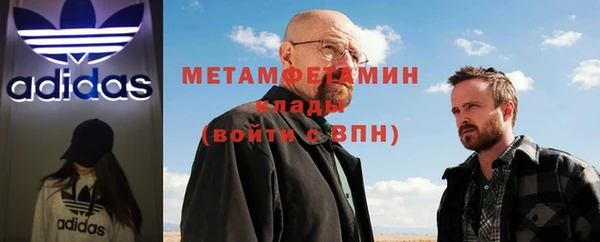 кокаин Баксан