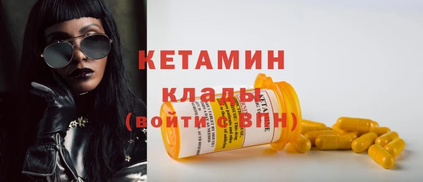 COCAINE Балахна
