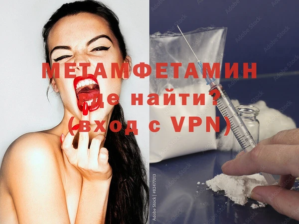 кокаин Баксан
