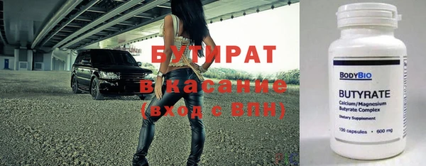 герыч Ступино
