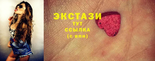 COCAINE Балахна