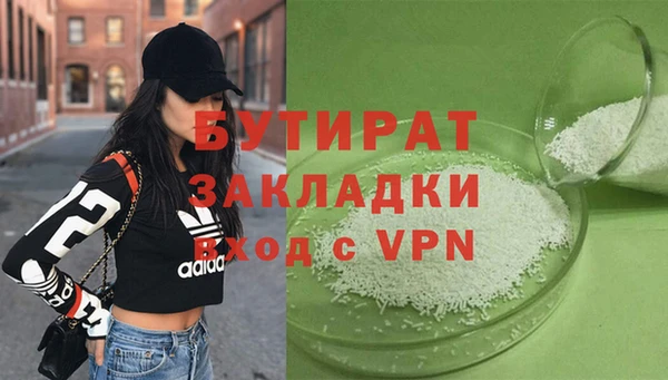 герыч Струнино