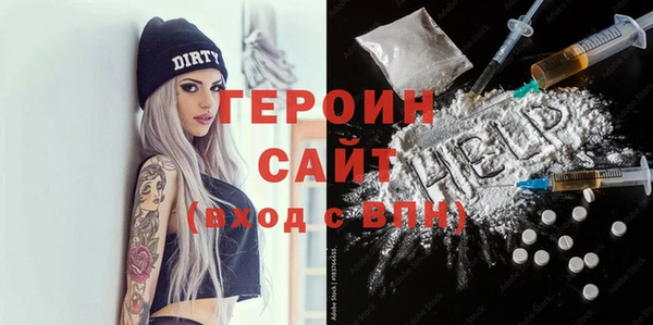 кокаин Баксан