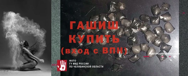 герыч Ступино