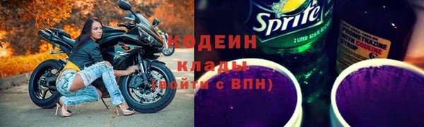 МДМА Беломорск