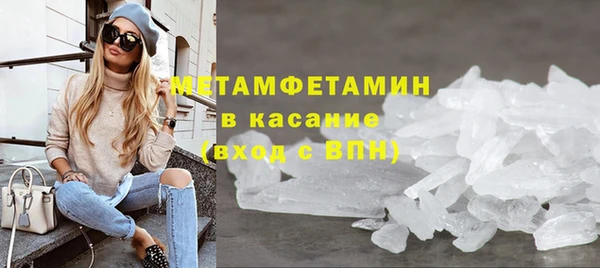 COCAINE Балахна