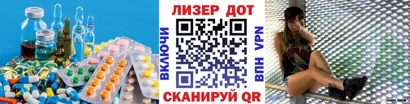купить   Высоковск  LSD-25 экстази кислота 