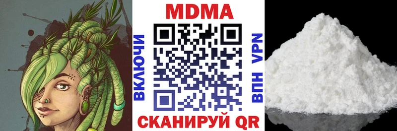 мега рабочий сайт  Высоковск  МДМА кристаллы 