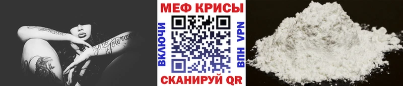 Мефедрон мука Высоковск