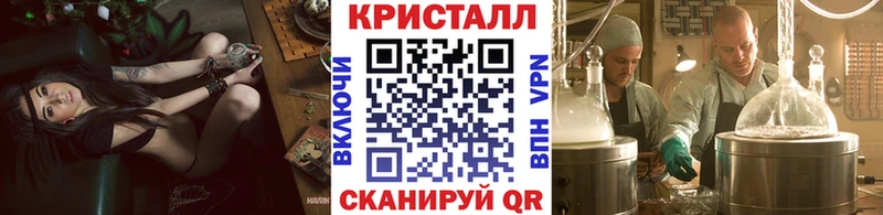 МЕТАМФЕТАМИН Декстрометамфетамин 99.9%  где можно купить   Высоковск 