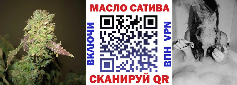 shop клад  Высоковск  ТГК жижа 