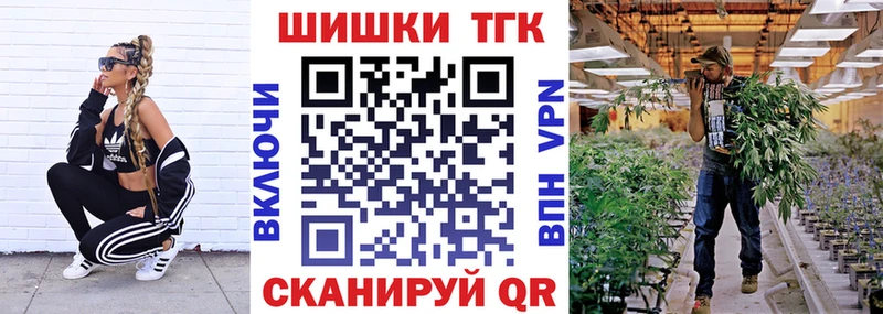 как найти наркотики Высоковск Каннабис планчик